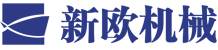 广州市新欧机械有限公司